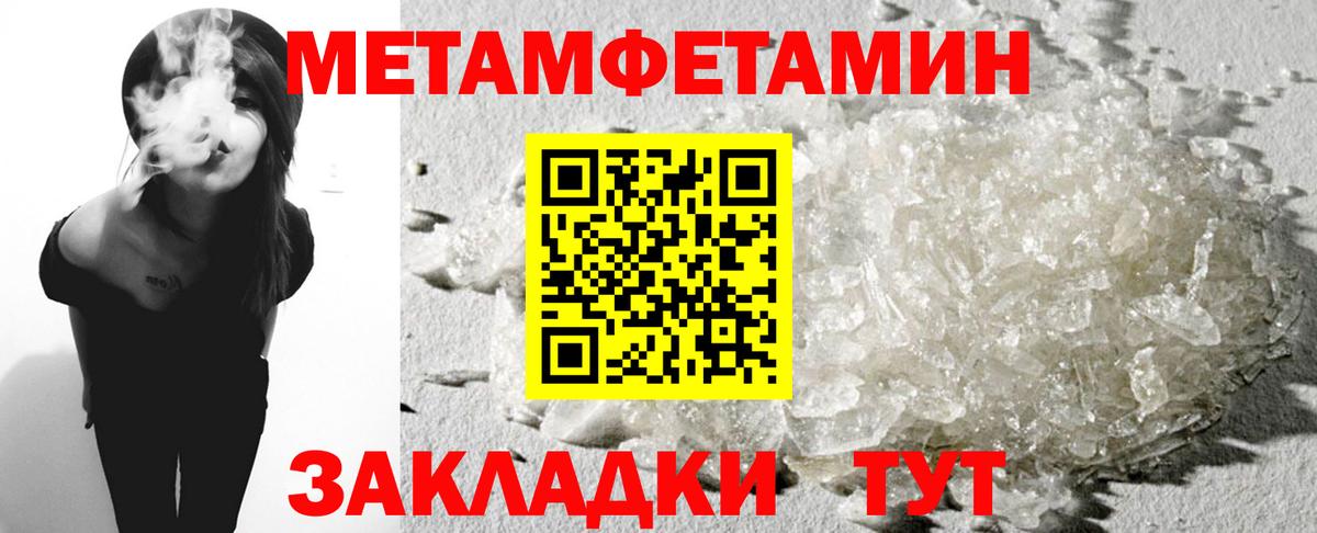 Десногорск  Amphetamine 98%  hydra зеркало  Вход с VPN 