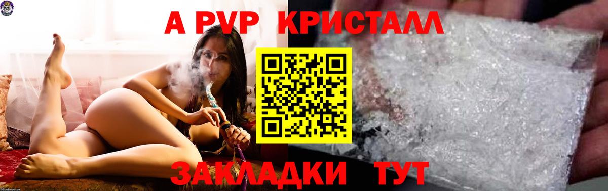 Alpha PVP СК Десногорск