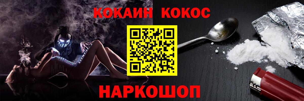 Cocaine Columbia Десногорск