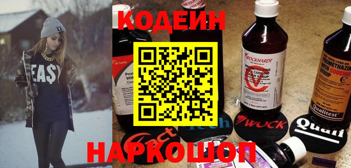 Героин Десногорск
