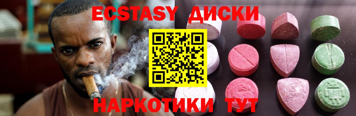 МДМА  Вход с VPN  Купить закладку  Десногорск  Каннабис  Экстази  Мефедрон кристаллы  ГАШИШ  A PVP СОЛЬ кристаллы  ГАШИШ 