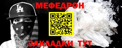 индика Моздок