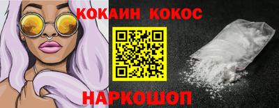 трава Можга