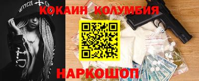 прущая мука Можайск