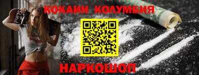 трава Можга