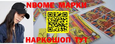 индика Моздок