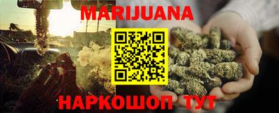 трава Можга