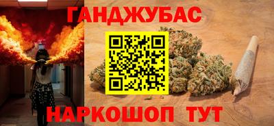 трава Можга