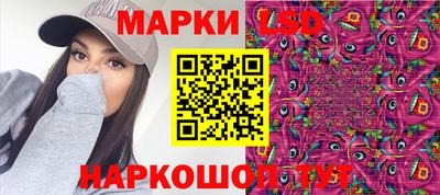 трава Можга