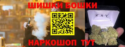 трава Можга