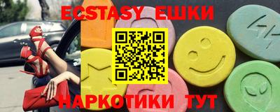 индика Моздок