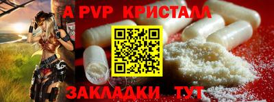 прущая мука Можайск