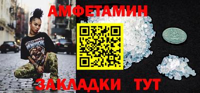 трава Можга