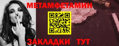 прущая мука Можайск