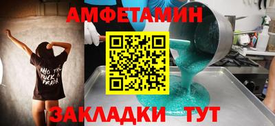 прущая мука Можайск