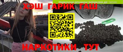 трава Можга