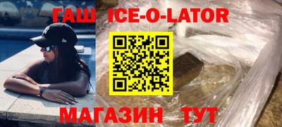 трава Можга