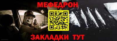 прущая мука Можайск