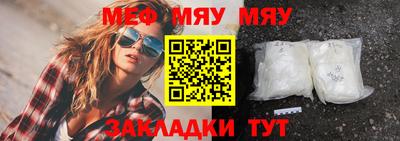 прущая мука Можайск