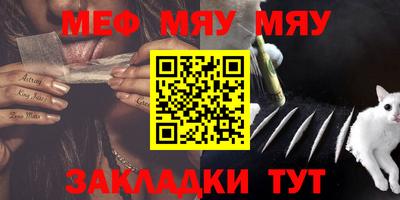 трава Можга