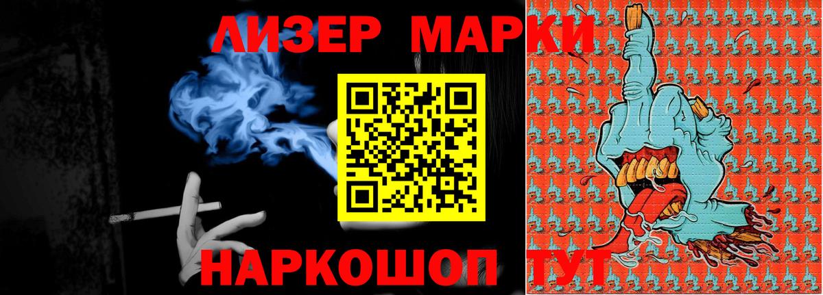 LSD-25 экстази ecstasy  Вход с VPN  Десногорск  LSD-25 экстази кислота 