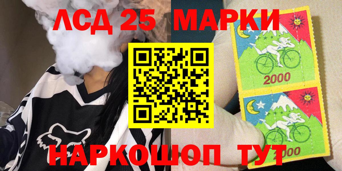 Марки NBOMe 1,5мг Десногорск